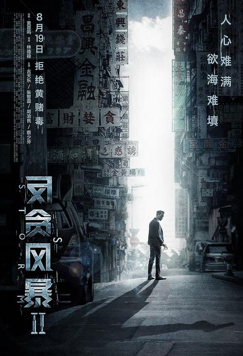 作假福坦莫大学毕业证